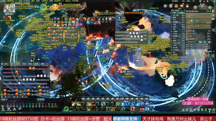 双梦【攻防】周二无量山激情