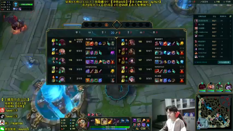 【2022-06-07 19点场】Table白羊：【第一妖姬】把把C！