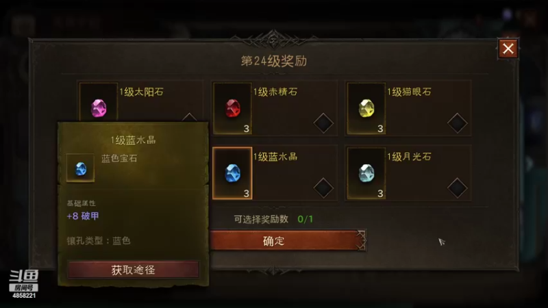 【2022-06-07 15点场】再見如漪：国际服，试试水  23号国服公测一起啊