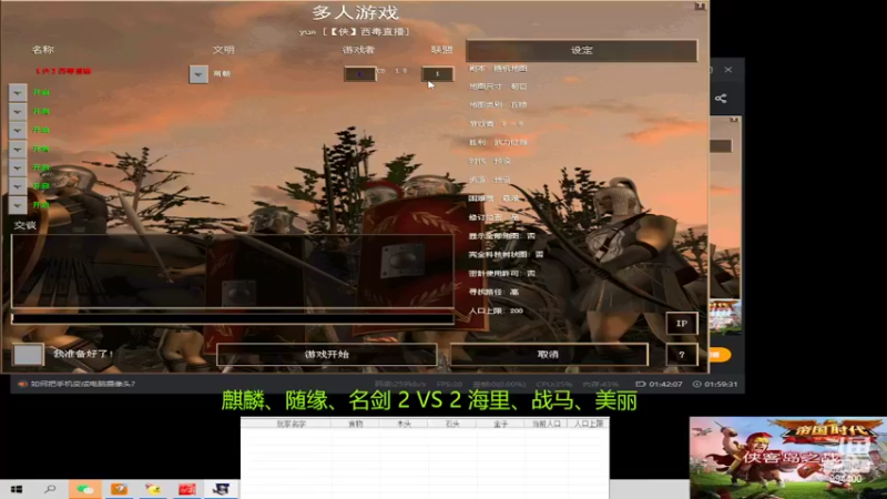 【2022-06-07 14点场】西毒的直播间：毒哥教你打罗马555
