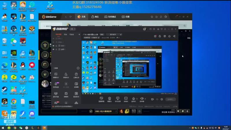 【2022-06-07 16点场】douyu小焕：广东小碟的重生之路