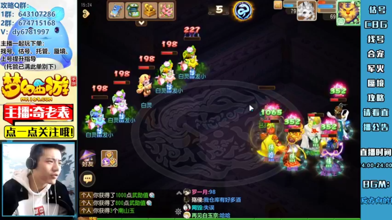 【2022-06-06 15点场】烟鬼奇老表：造梦的一周