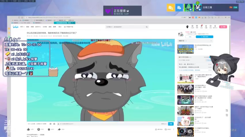 【2022-06-07 17点场】陌陌孖然：每天都在努力变强