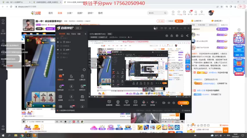 【2022-06-02 10点场】冰块哥ekko：新赛季好运来