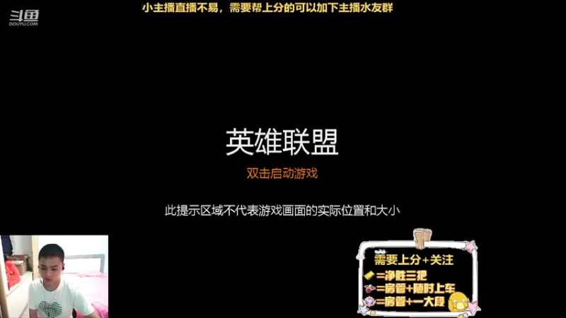 【2022-06-06 23点场】Dy辣条丶：艾欧尼亚小白龙，灵活有车位，上车点点关注