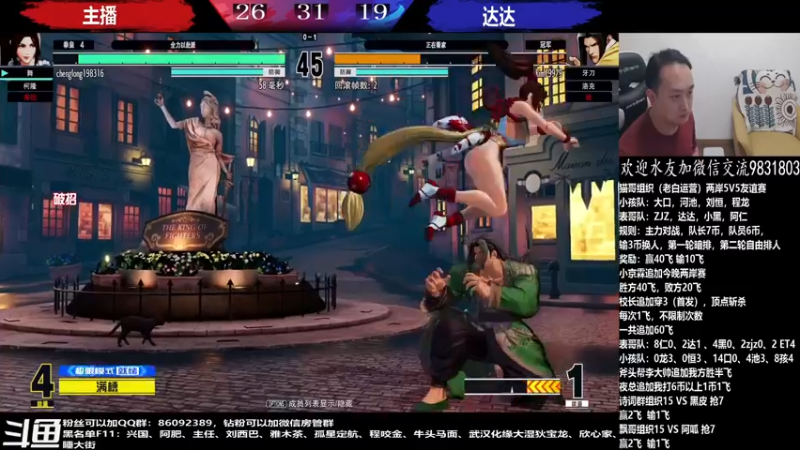 【2022-06-07 00点场】武汉程龙：程龙：大家晚上好，15+98搞起~