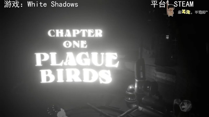 【White Shadows】第一章 瘟疫之鸟