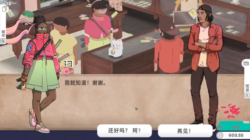 【2022-06-07 20点场】主播杨树：3200了 换个游戏