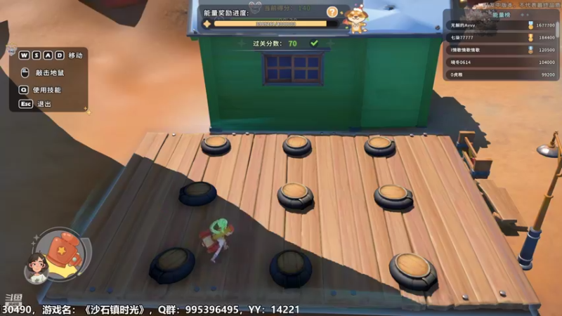 【2022-06-06 19点场】我们的渺渺：❤41级的小穷逼表白被拒！