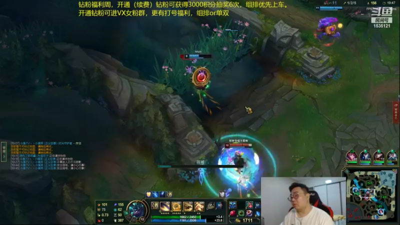 【2022-06-06 23点场】LMQ丶小搞笑：双倍亲密度，峡谷王者局~