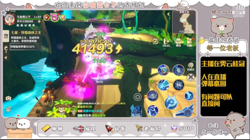 【2022-06-05 14点场】京城丶菀公子：龙之国物语良心匠心之作