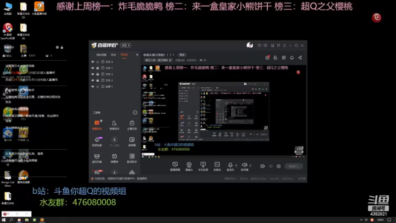 【2022-06-06 19点场】你超Q的：恭喜头猪32级啦！！！！