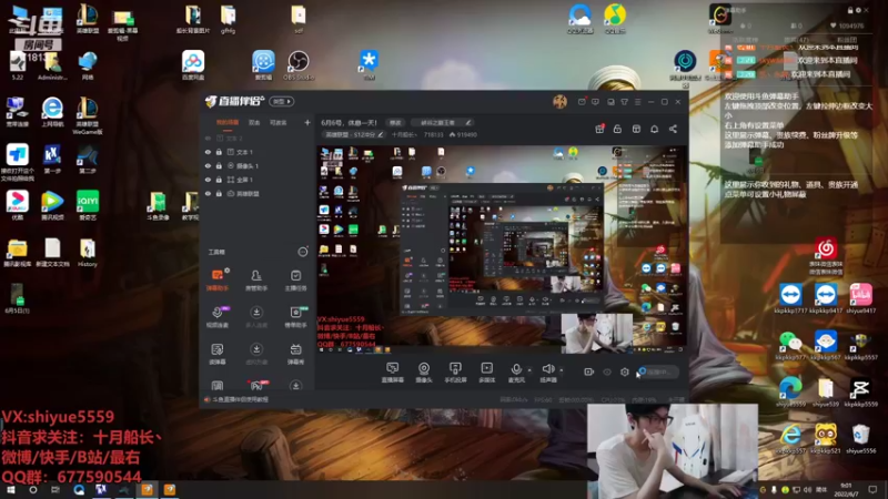 【2022-06-07 09点场】十月船长丶：一桶2100，嘎嘎乱杀