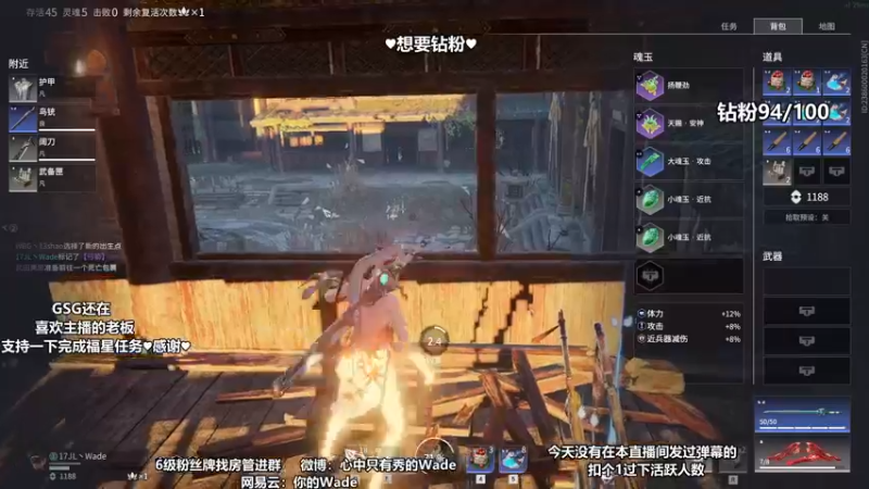 【2022-06-06 23点场】WadeOvO丶：Wade❥想要粉粉的钻呐