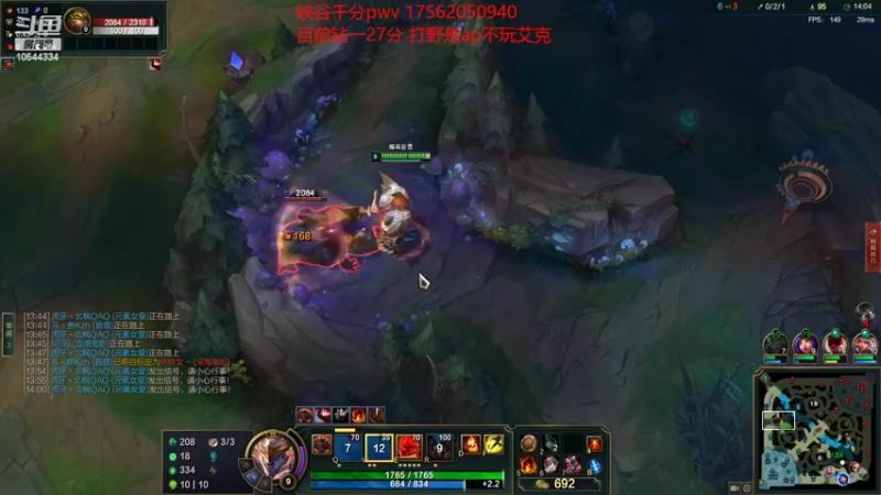 【2022-06-04 17点场】冰块哥ekko：单排新赛季 孤独的战士