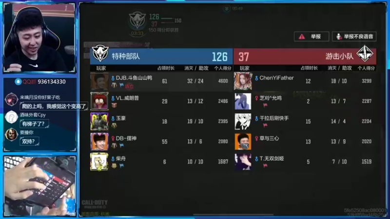 【2022-06-06 23点场】山山鸭：新赛季冲榜中