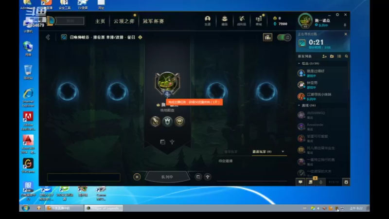 【2022-06-07 08点场】用户53872586：辅助,稳住心态