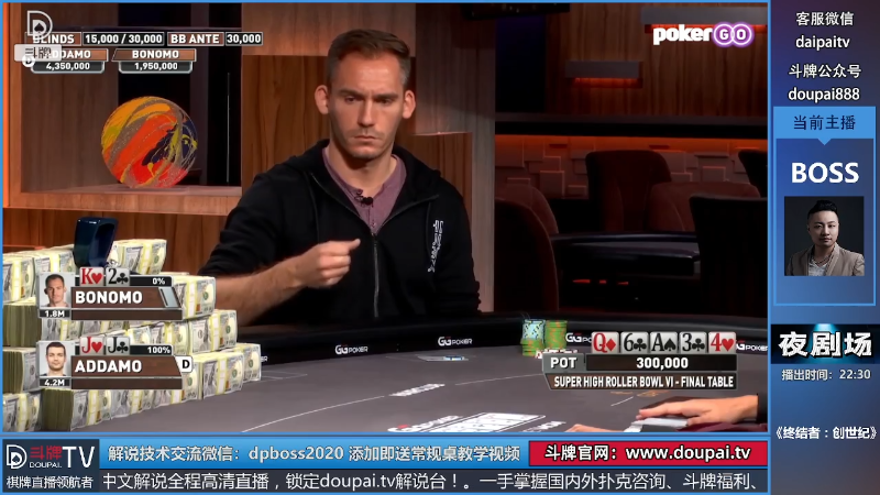 【棋牌娱乐】斗牌TV的精彩时刻 20220607 01点场