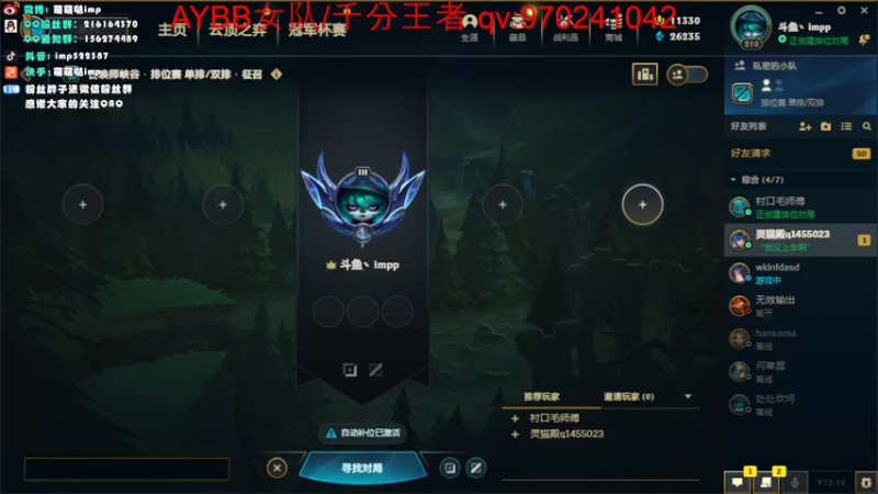 【2022-06-07 18点场】impOUO：生日快乐！谢谢大家爱你哟