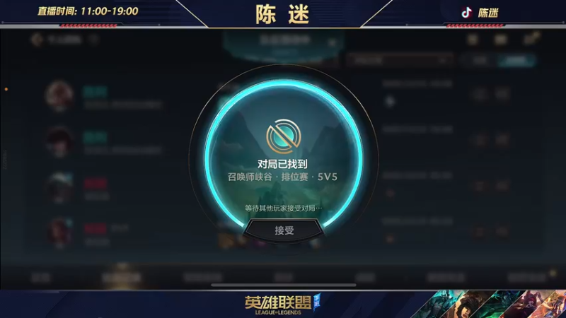 【2022-06-05 18点场】陈迷丶德莱文：【国一德莱文】宗师屠杀局