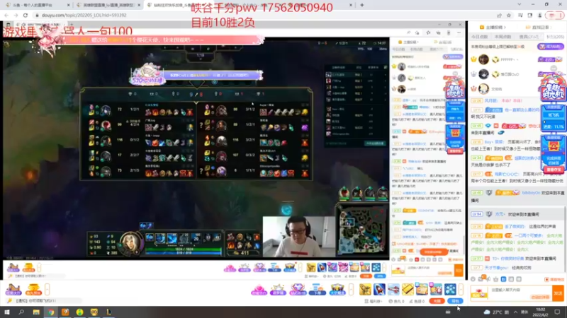 【2022-06-02 18点场】冰块哥ekko：新赛季好运来