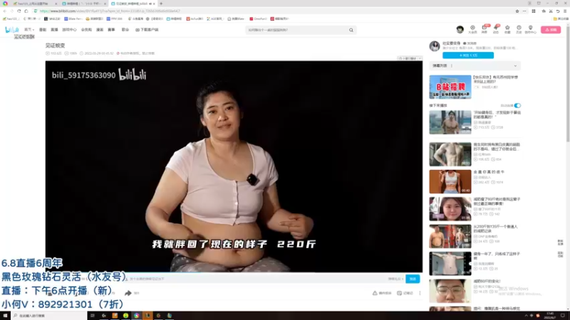 【2022-06-07 17点场】狗康Bfate丶：第一皎月！纳什冰泉统治野区！