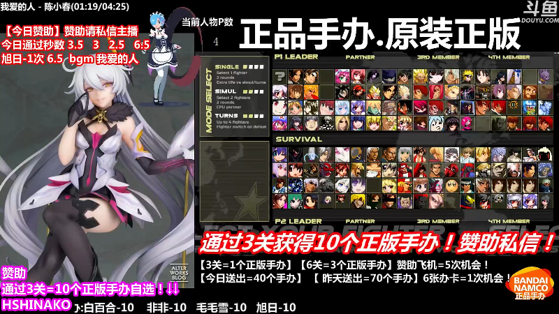 【马里奥制造】竹内條條的精彩时刻 20220607 01点场