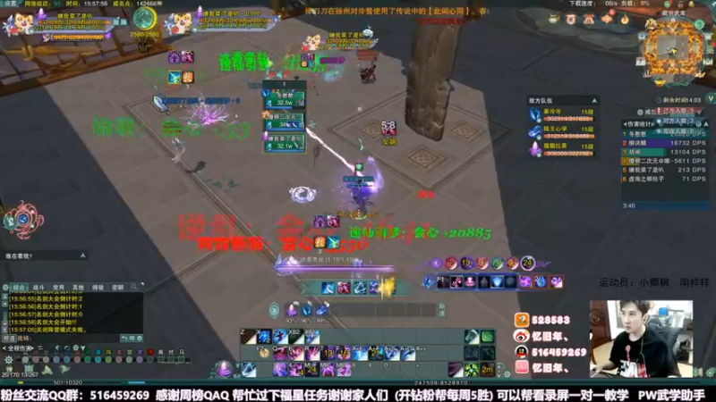 【2022-06-07 15点场】忆旧年丶：快乐奶毒先组排再散排2800