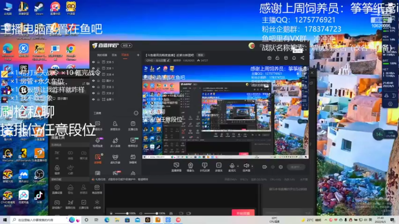 【2022-06-05 21点场】摘饽饽：【斗鱼最高流畅度直播】赶紧出新图吧