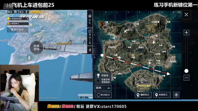 【2022-06-07 02点场】Dy花老湿：【二指巅峰，国际狙神】