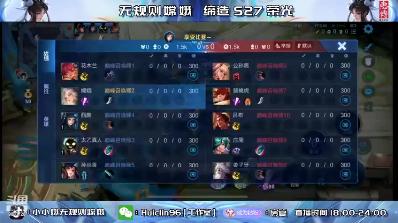 【2022-06-06 22点场】小小娥1：冲双号巅峰前十！绝活嫦娥！