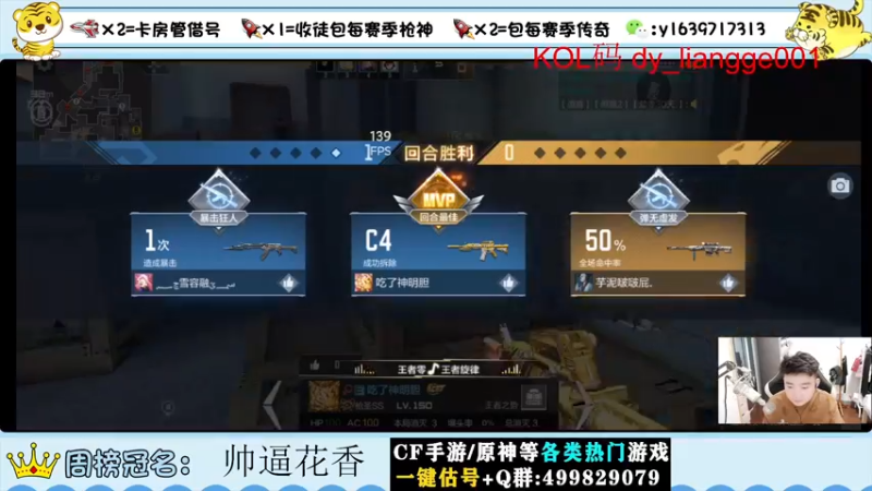 【2022-06-06 21点场】亮哥il：带粉排位  收徒培养！！！！1