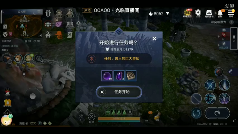 【2022-06-04 20点场】EAS达：黑色沙漠，新奇的奇幻世界