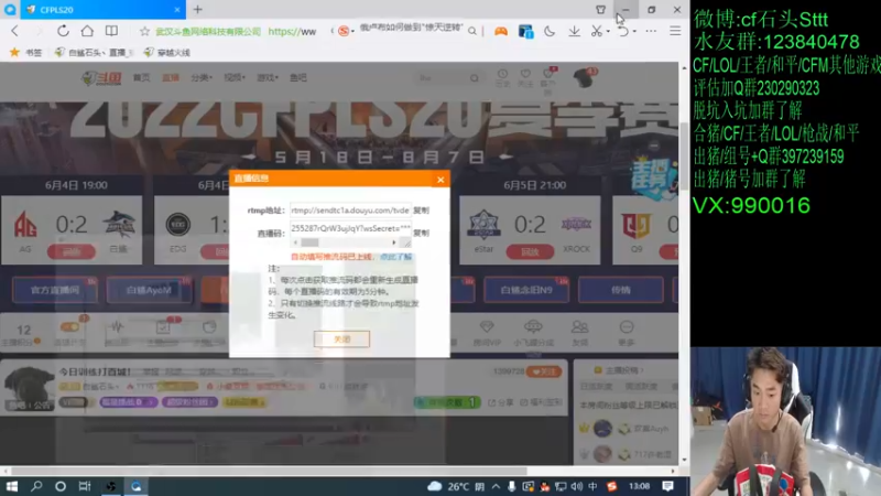 【2022-06-07 13点场】白鲨石头丶：今日训练打百城！