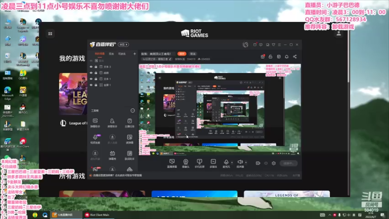 【2022-06-07 03点场】梨落秋溪：二台：长夜漫漫与你相伴！！！