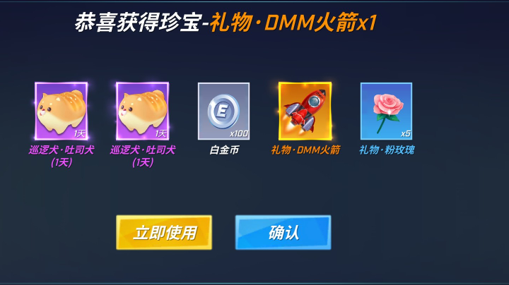 爱了爱了