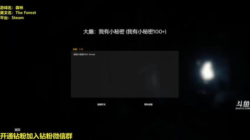 【2022-06-07 16点场】单车老师不迟到：DreadHunger恐惧饥饿宝宝巴士