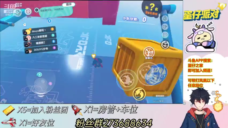 【2022-06-06 15点场】樱花丶君：3办卡上车，飞机包天，欢迎上车