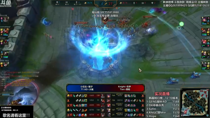 【2022-06-07 00点场】胖胖灬：胖胖OB：左手 VS Faker！