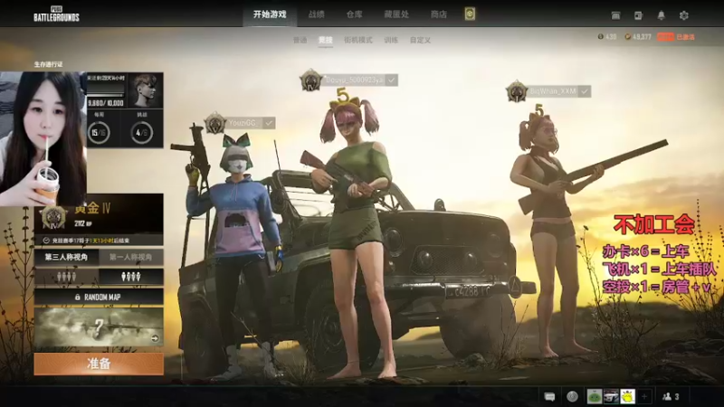 【2022-06-06 19点场】你的王豆芽吖丶：退！退！退！退！退！退！