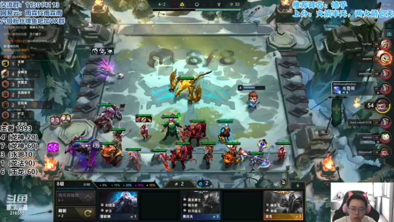 【2022-06-07 12点场】迅哥丶雨霖铃：美测八排王者局！