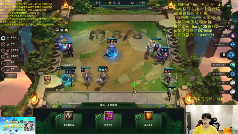 【2022-06-06 04点场】是小柒鸭XQ：只会赌减蓝无限打钱船长！