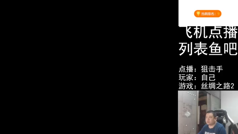【2022-06-07 11点场】FC老弊：距离百年怀旧还差91年