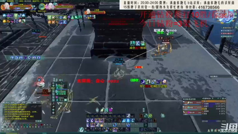 【2022-06-06 23点场】卷毛毛毛丶：【霸刀视角】单排怒冲2800！