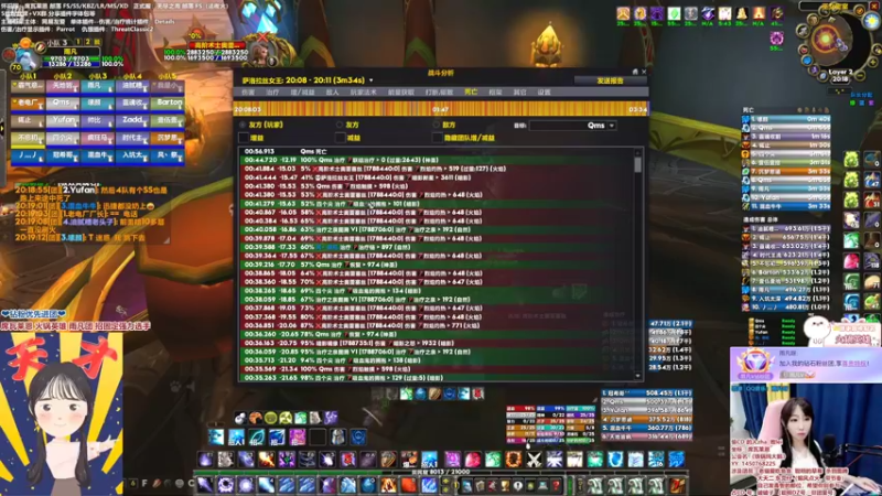 【2022-06-04 20点场】雨凡呀：席瓦莱恩女团长❤第2把弓？招稳定强力选手