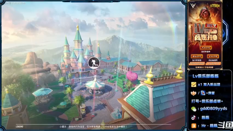 【2022-06-04 13点场】SGl丶栋栋：【Lv俱乐部】欢迎您