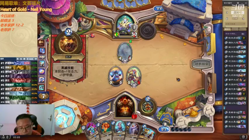 【2022-06-07 05点场】麦迪文哥：卡池轮换快乐无限