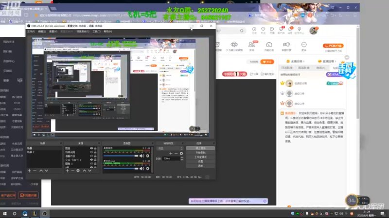 【2022-06-06 21点场】刀疤城丶你41朵小菊花：好久不见，牛马来了
