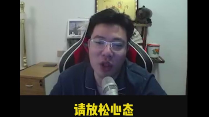 日常大司马：祝同学们旗开得胜 金榜题名！放松心态 芜湖起飞！