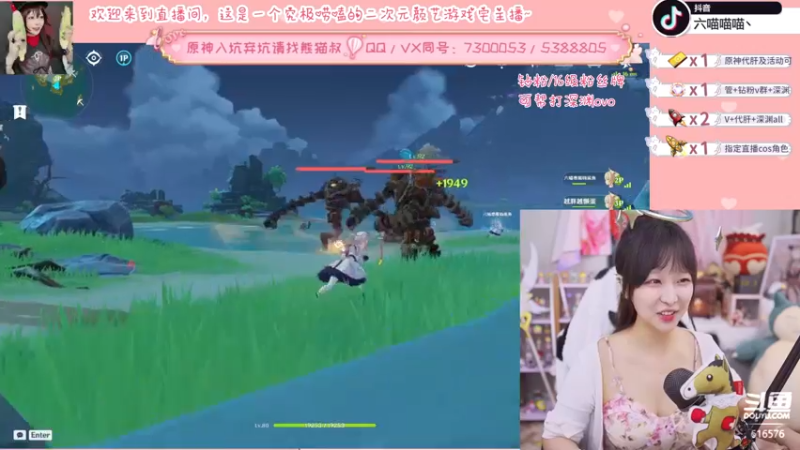 【2022-06-06 22点场】六喵喵喵丶：【萌新办卡看号】喵的下饭日常~